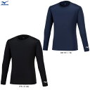 ◆メール便対応商品◆MIZUNO(ミズノ)限定 Basicプラクティスシャツ(V2MAA530)(バレーボール/スポーツ/トレーニング/ウェア/プラシャツ/長袖...