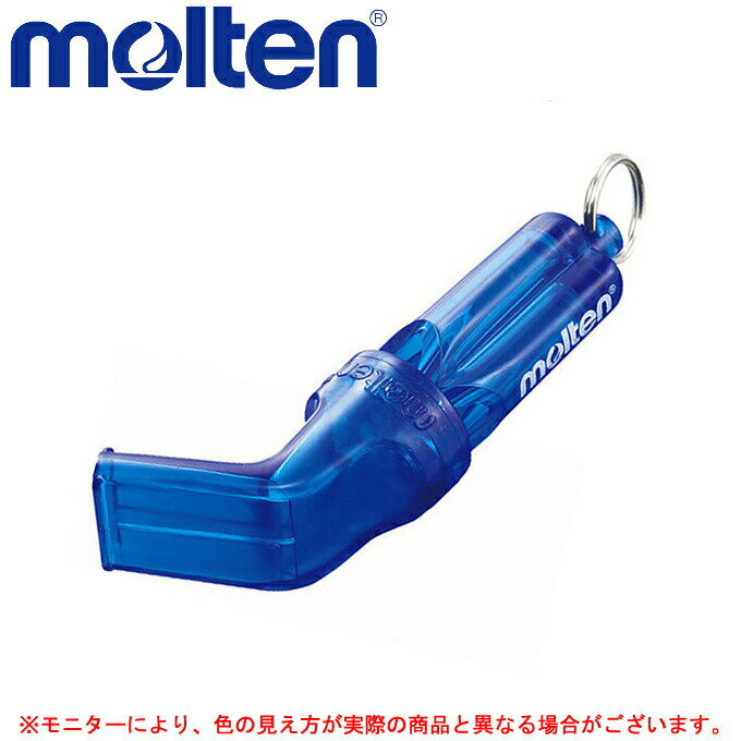 ◆メール便対応商品◆molten（モルテン）バレーホイッスル（WVSKB）（笛/審判/レフェリー/ホイッスル/バレー/バレーボール）