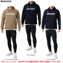 DESCENTE（デサント）スウェットパーカー パンツ 上下セット（DVUTJF20/DVUTJG20）（ 石川祐希選手着用/バレーボール/スポーツ/トレーニング/ランニング/セットアップ/フード付き/男性用/メンズ）