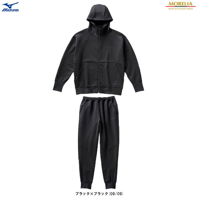 【XLサイズのみ】MIZUNO(ミズノ)限定 モレリア ピーチスキンスウェットフーディ パンツ 上下セット(P2MCC555/P2MDC555)(MORELIA...