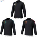 ◆メール便対応商品◆MIZUNO(ミズノ)限定 N-XTピステ 長袖(V2MEC501)(バレーボール/スポーツ/トレーニング/ウェア/プラシャツ/男女兼用/ユニセックス)