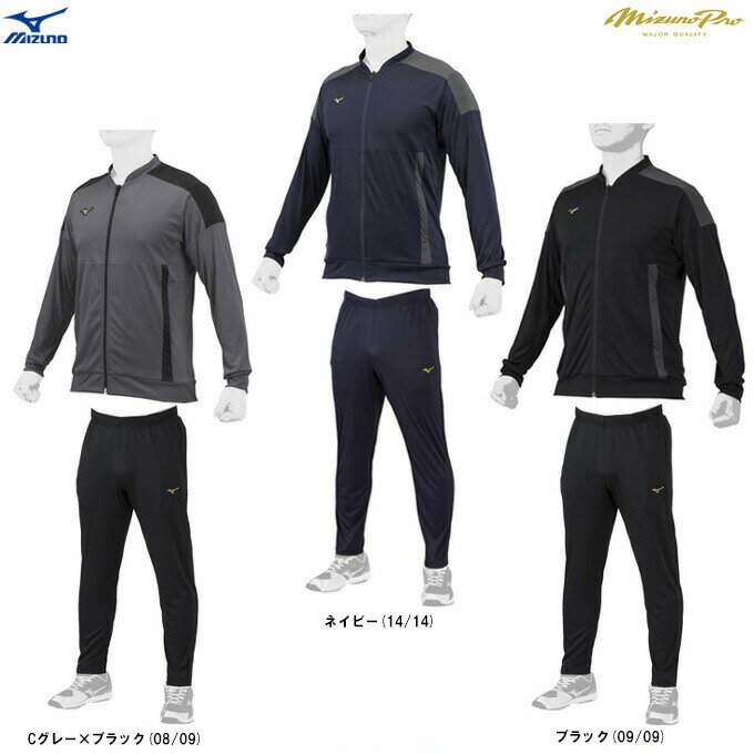 MIZUNOi~Ymj~Ymv EH[AbvVc pc ㉺Zbgi12JC2R97/12JD2R97jimizuno pro/~Yv/싅/x[X{[/y/W[W㉺Zbg/X|[c/g[jO/ZbgAbv/jp/Yj