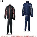 【ネイビー/YMD(140)のみ】UNDER ARMOUR(アンダーアーマー)トラックジャケット パンツ 上下セット(1371813/1371814)(スポーツ...