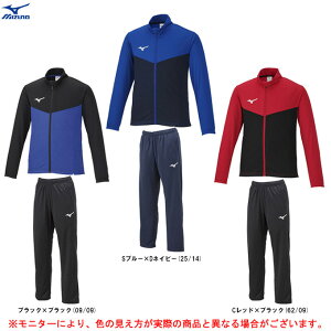 MIZUNO（ミズノ）ジュニア ウォームアップジャケット パンツ 上下セット（32JC2410/32JD2410）（スポーツ/トレーニング/ランニング/ジャージ/セットアップ/子供用/キッズ）