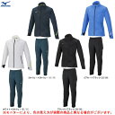 【ホワイトのみ】MIZUNO(ミズノ)ハイブリットストレッチジャケット ムーブクロスパンツ 上下セット(32MC2031/32MD2031)(スポーツ/トレーニ...