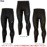 FILA（フィラ）接触冷感ロングタイツ（411120）（スポーツ/トレーニング/フィットネス/ランニング/UVカット/男性用/メンズ）