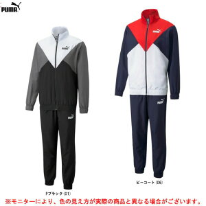 PUMA（プーマ）CB レトロ ウーブン トレーニング スーツ 上下セット（846463）（スポーツ/ランニング/薄手/裏メッシュ/ウインドブレーカー/セットアップ/男性用/メンズ）