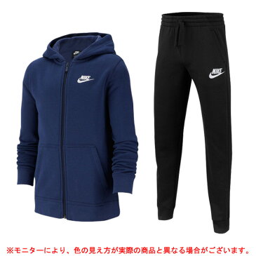 NIKE（ナイキ）YTH クラブ フルジップフーディ ボーイズ クラブ フリース パンツ 上下セット（BV3699/CI2911）（スポーツ/トレーニング/フードあり/パーカー/ジャケット/ウェア/長袖/子供用/ジュニア/キッズ）