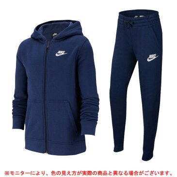 NIKE（ナイキ）YTH クラブ フルジップフーディ ボーイズ クラブ フリース パンツ 上下セット（BV3699/CI2911）（スポーツ/トレーニング/フードあり/パーカー/ジャケット/ウェア/長袖/子供用/ジュニア/キッズ）