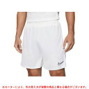 ◆メール便対応商品◆NIKE(ナイキ)Dri-FIT アカデミー21 K ショートパンツ(CW6108)(スポーツ/トレーニング/フィットネス/サッカー/プラク...