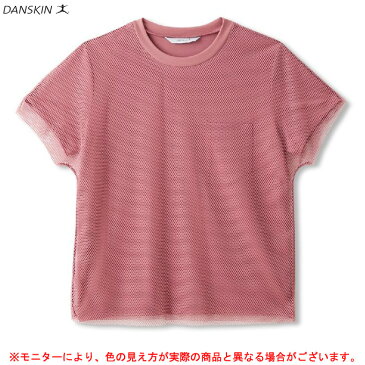 ◆メール便対応商品◆DANSKIN（ダンスキン）チュールティーシャツ（DARK70100）（フィットネス/エクササイズ/ランニング/トレーニング/スポーツ/ヨガ/ピラティス/ダンス/YOGA/ウェア/トップス/半袖/Tシャツ/カジュアル/女性用/レディース）