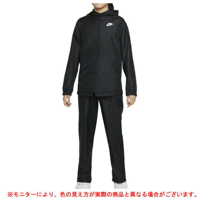 NIKE（ナイキ）ジュニア ウーブン トラックスーツ （DM8035）（スポーツ/トレーニング/ジャケット/パンツ/セットアップ/ウェア/上下セット/子供用/ジュニア/キッズ）