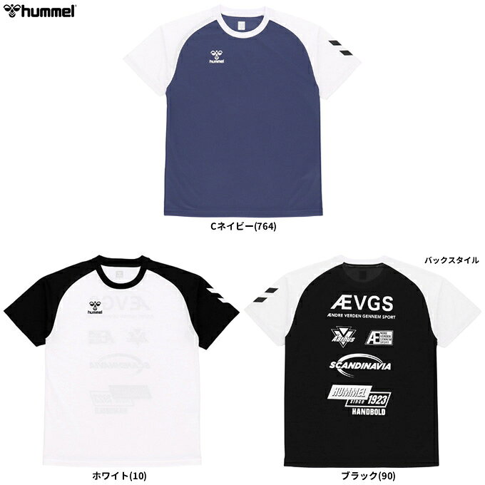 ■品番 HAP1248 ■商品説明 吸汗速乾性に優れたニット素材を採用したベーシックプラクティスシャツ。 歴代のEUROロゴをあしらい、EUROのヒストリーを感じられるデザイン。 セットアップにはプラクティスショーツ(HAP2154P)がおすすめです。 ■素材 本体：ナイロン84％、ポリウレタン16％ 切替：ポリエステル84％、ポリウレタン10％、アクリレート（ブレスサーモ）6％ ウエストゴム：ナイロン56％、ポリエステル29％、ポリウレタン15％ ■カラー ホワイト(10) Cネイビー(764) ブラック(90) ■サイズ hummel MEN'S SIZE サイズ：身長 / 胸囲 / 胴囲 S：162-168 / 86-90 / 70-78 M：167-173 / 90-94 / 74-82 L：172-178 / 94-98 / 78-86 O：177-183 / 98-102 / 82-90 XO：182-188 / 98-102 / 82-90 ■当社在庫商品 ・メーカー希望小売価格はメーカーサイトに基づいて掲載しています。