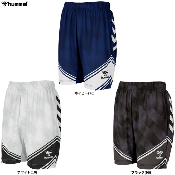 hummel（ヒュンメル）HB EURO プラクティスショーツ（HAP2153P）（スポーツ/ハンドボール/トレーニング/ハーフパンツ/半パン/ウェア/吸汗速乾/男性用/メンズ）