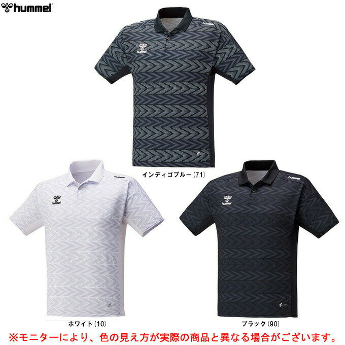 ヒュンメル ◆メール便対応商品◆hummel（ヒュンメル）PRO ポロシャツ（HAP3054）（サッカー/フットサル/スポーツ/トレーニング/半袖/吸汗速乾/男性用/メンズ）