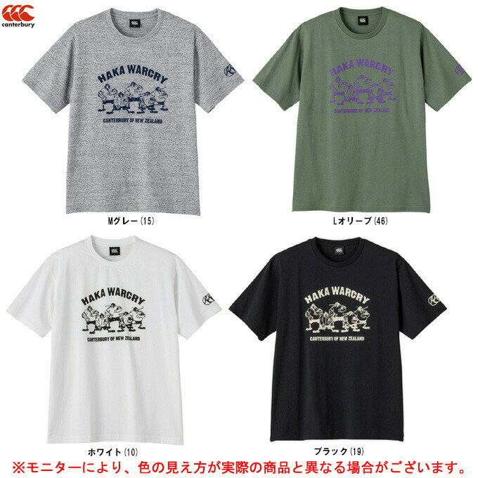 ◆メール便対応商品◆Canterbury（カンタベリー）ショートスリーブ Tシャツ（RA32076）（ラグビー/スポーツ/トレーニング/カジュアル/トップス/ウェア/半袖/男性用/メンズ）