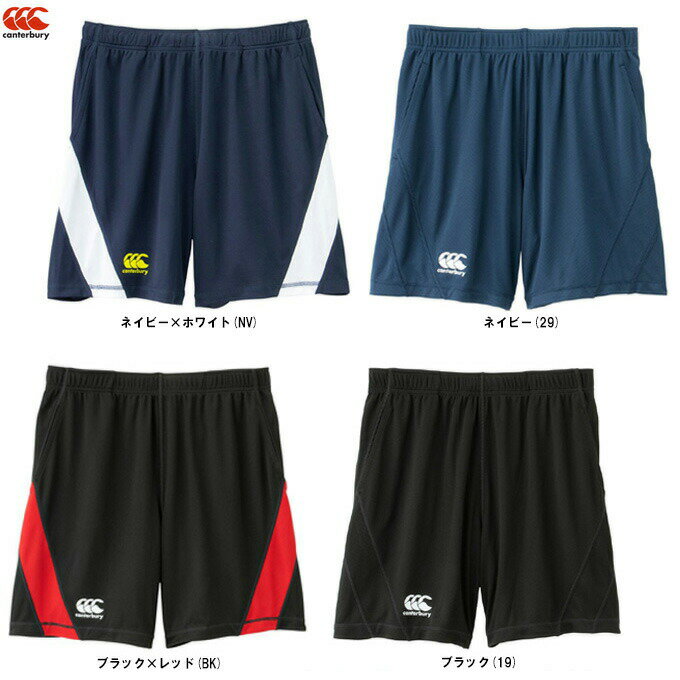 【全品ポイント3倍+最大2000円OFFクーポン】カンタベリー canterbury メンズ ラグビー ショーツ フィット RUGBY SHORTS (FIT) RG23722