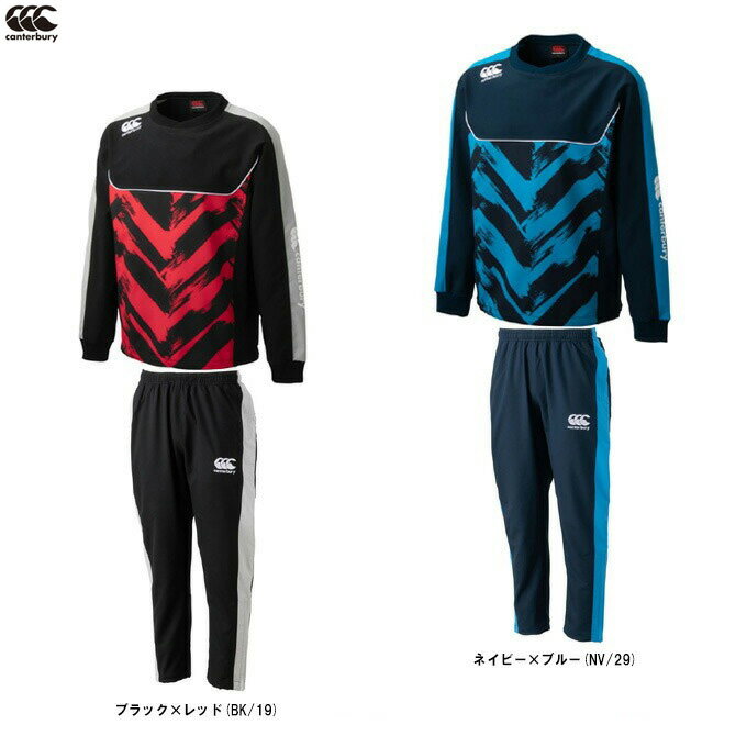 Canterbury(カンタベリー)プラクティスプルオーバー パンツ 上下セット(RG71801P/RG11802)(ラグビー/ラガー/トレーニング/ウェア/ス...