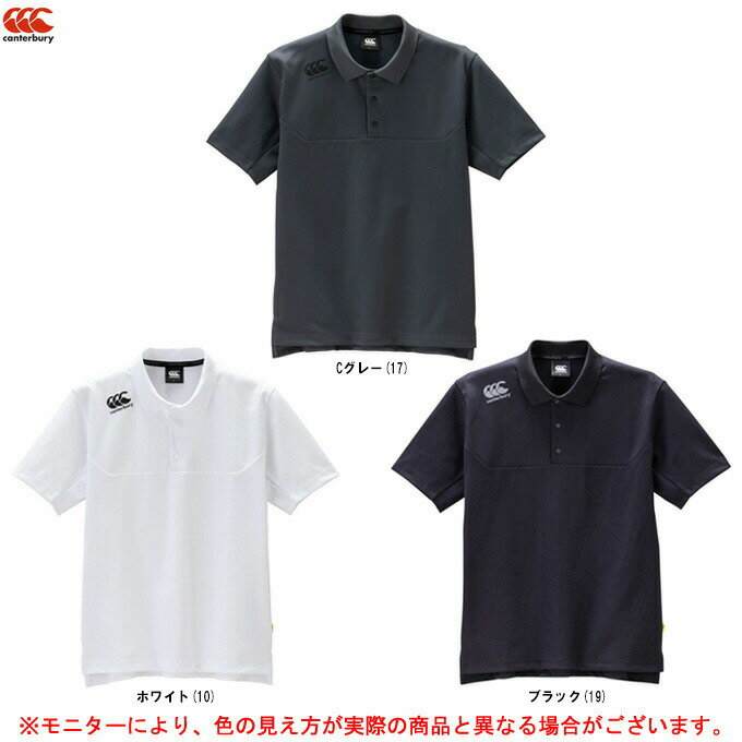 Canterbury（カンタベリー）ショートスリーブ メディア ポロ（RP32016）（ラグビー/スポーツ/トレーニング/ポロシャツ/吸汗速乾/半袖/..