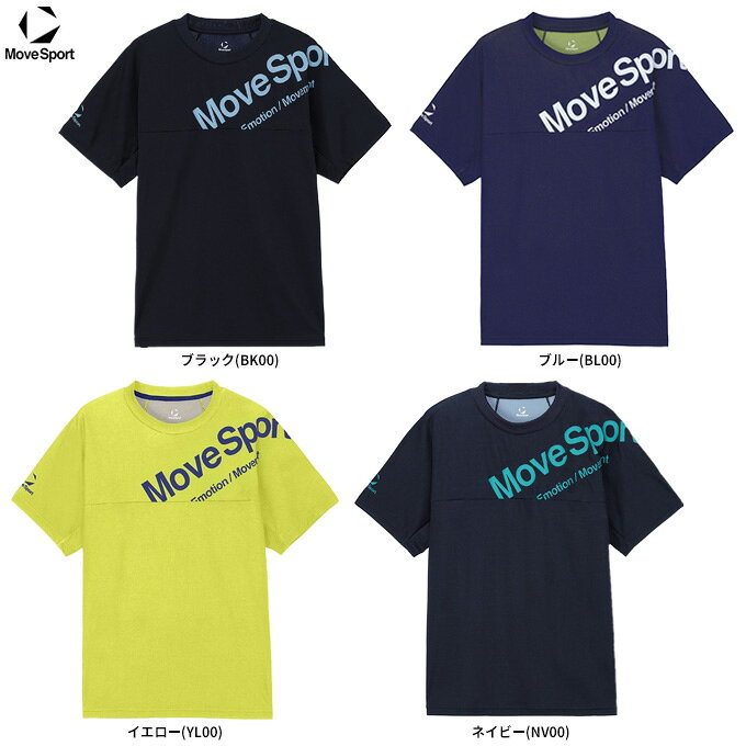 ◆メール便対応商品◆DESCENTE（デサント）ムーブスポーツ 接触冷感ショートスリーブシャツ（ST6FHT03M）（Move Sport/バレーボール/スポーツ/トレーニング/トップス/半袖/Tシャツ/ウェア/吸汗速乾/UVカット/ストレッチ/男性用/メンズ）