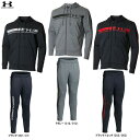UNDER ARMOUR(アンダーアーマー)UA フリース バーロゴ フルジップ フ—ディー パンツ 上下セット(1375509/1375510)(...