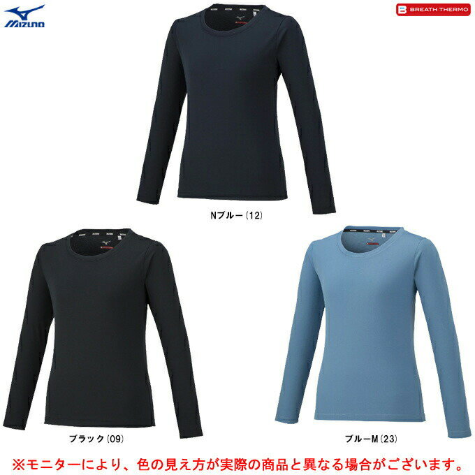 [֑ΉiMIZUNOi~Ymj uXT[Vc N[lbNi32MA2850jiBREATH THERMO/X|[c/AEghA/g[jO/jO/Ci[/EFA/A_[Vc/h//Mf/p/fB[Xj