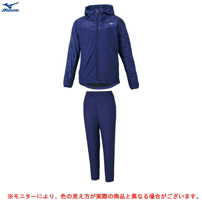 MIZUNO（ミズノ）ブレスサーモ ウォーマージャケット パンツ 上下セット（32ME1831/32MF1831）（BREATH THERMO/スポーツ/トレーニング/ランニング/ウェア/ウインドブレーカー/防寒/発熱/撥水/フードあり/セットアップ/女性用/レディース）