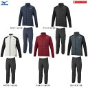 【レッド/XLのみ】MIZUNO(ミズノ)限定 テックフィル ハイブリッド ジャケット パンツ 上下セット(32ME2535/32MF2535)(ブレスサーモ/...