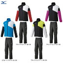MIZUNO(ミズノ)アクティブウォーマージャケット パンツ 上下セット(62JE1501/62JF0501)(スポーツ/ウインドブレーカー/トレーニング/テニ...