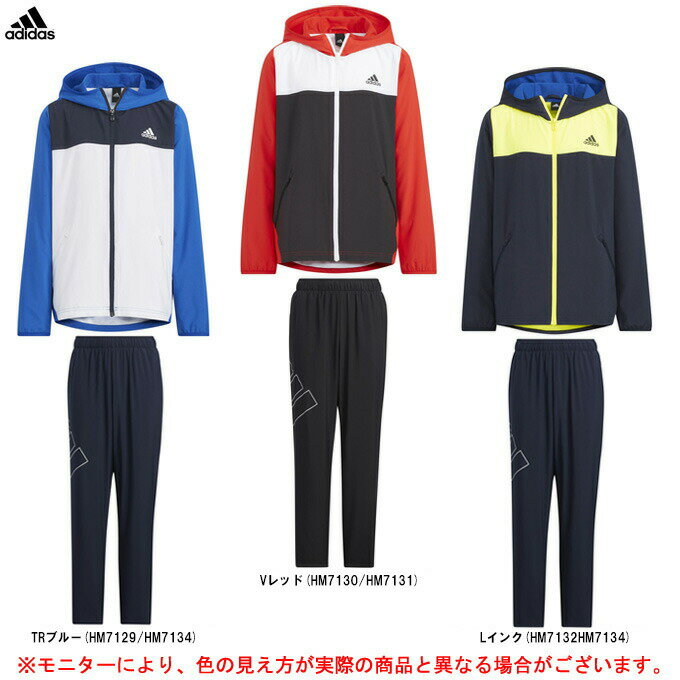 adidas（アディダス）YB カラーブロック ウィンドジャケット パンツ 上下セット（CN906/CC212）（スポーツ/トレーニング/セットアップ/ウインドブレーカー/フード付き/子供用/ジュニア/キッズ）