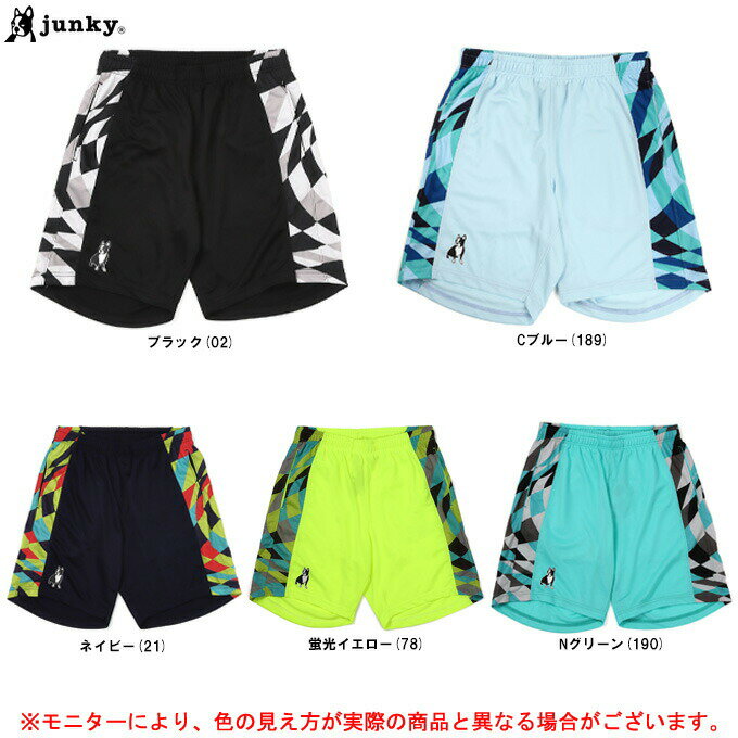 JUNYA WATANABE ショートパンツ 蛍光イエロー 2000424S0119 cp22a19_1.jpg
