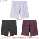 ◆メール便対応商品◆【在庫処分品】DANSKIN（ダンスキ