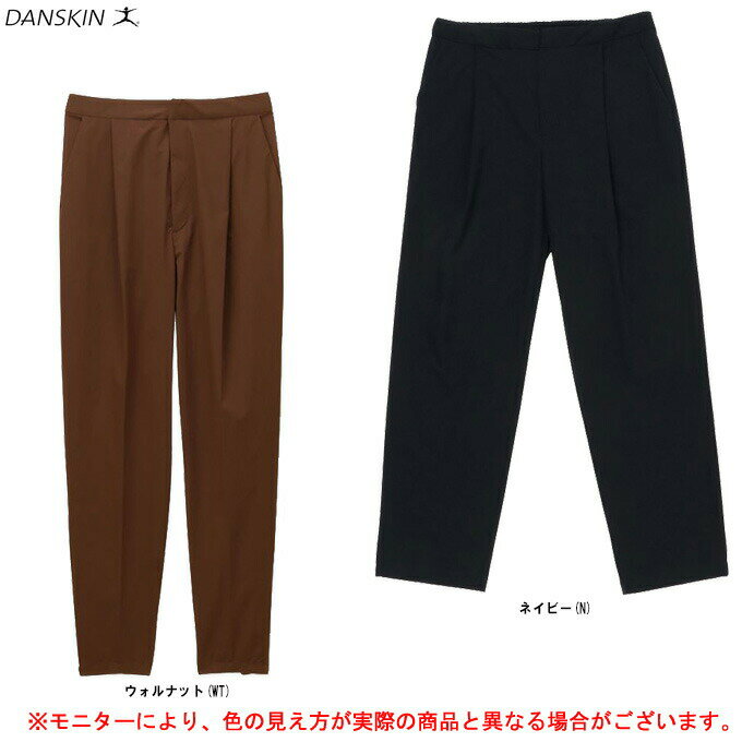 【在庫処分品】DANSKIN（ダンスキン）ストレッチライトスラックス（DMF40100）（フィットネス/エクササイズ/トレーニング/スポーツ/ヨガ/ピラティス/YOGA/オフィスカジュアル/スラックス/パンツ/女性用/レディース/ユニセックス）