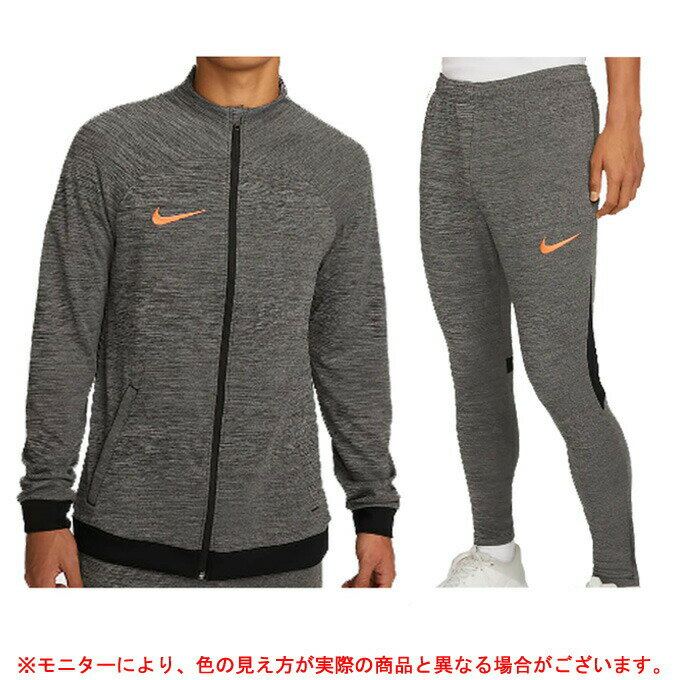 NIKE（ナイキ）トラックジャケット パンツ 上下セット（DQ5060/DQ5058）（トレーニング/スポーツ/ランニング/ウォーキング/ジム/ウェア/長袖/セットアップ/男性用/メンズ）