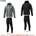 hummel(ヒュンメル)2WAY フルジップパーカー パンツ 上下セット(HAP8248/HAP8247P)(サッカー/スポーツ/セットアップ/フードあり/男...