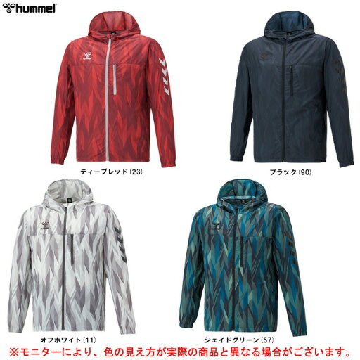 ◆メール便対応商品◆【グリーンのみ】hummel(ヒュンメル)携帯 パッカブル ジャケット(HAW2104)(サッカー/スポーツ/トレーニング/ウインドブレーカー/フード付き/男性用/メンズ) ◆メール便対応商品◆【グリーンのみ】hummel(ヒュンメル)携帯 パッカブル ジャケット(HAW2104)(サッカー/スポーツ/トレーニング/ウインドブレーカー/フード付き/男性用/メンズ)