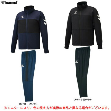 hummel（ヒュンメル）ウォームアップジャケット パンツ 上下セット（HAY2128/HAY2128P）（スポーツ/サッカー/フットサル/トレーニング/フィットネス/ランニング/ジャージ/男性用/メンズ）