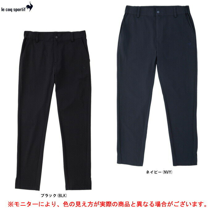 ◆メール便対応商品◆le coq（ルコック）SAXISTAパンツ(9分丈)（QMWTJD32）(スポーツ/トレーニング/カジュアル/ランニング/ウォーキング/フィットネス/ズボン/女性用/レディース)