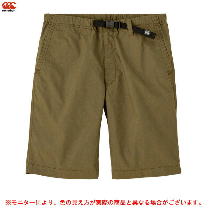 Canterbury（カンタベリー）ユーティリティショーツ（RA22111）（ラグビー/スポーツ/トレーニング/ハーフパンツ/カジュアル/短パン/男性用/メンズ）