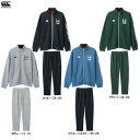 Canterbury(カンタベリー)FLEXWARM CNT トラックジャケット パンツ 上下セット(RA42512/RA12536)(ラグビー/ラガー/スポーツ/トレーニング/セットアップ/ウェア/スウェット/パンツ/プラクティス/裏毛/保温/長袖/男性用/メンズ)(4)