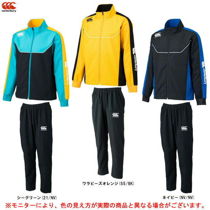 Canterbury（カンタベリー）プラクティスジャケット パンツ 上下セット（RG71800/RG11802）（ラグビー/スポーツ/トレーニング/撥水/セットアップ/ウエア/男性用/メンズ）