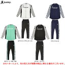 ■品番 SJ22D20/SJ22D21 ■商品説明 サッカージャンキ—のトレーニングジャージ上下セットです。 ストレッチ素材で動きやすさ抜群です。 ■素材 ポリエステル90%、ポリウレタン10% ■カラー Nグリーン(190/190) ホワイト×ブラック(1/2) ネイビー(21/21) ブラック(2/2) ■サイズ Junky MEN'S SIZE サイズ：身長 / 胸囲 / ウェスト S：162-168 / 85-91 / 71-77 M：167-173 / 89-95 / 75-81 L：172-178 / 93-99 / 79-85 XL：177-183 / 97-103 / 83-89 ■当社在庫商品