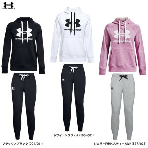 UNDER ARMOUR（アンダーアーマー）ライバルフリース ロゴ フーディー ジョガーパンツ 上下セット（1356318/1356416）（スポーツ/トレーニング/フィットネス/ランニング/ジム/ウェア/パーカー/フード付/スウェット/起毛/セットアップ/女性用/レディース）