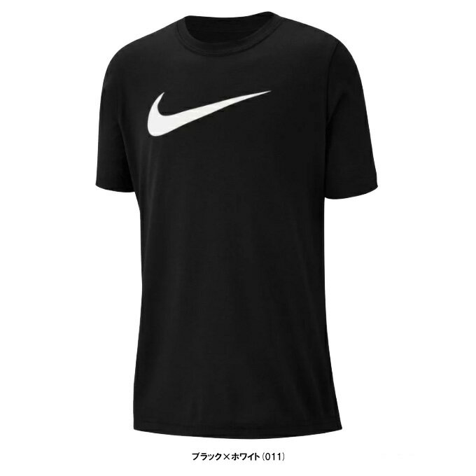 ◆メール便対応商品◆NIKE(ナイキ) Dri-FIT ジュニア スウッシュ トレーニング Tシャツ(AR5307)(スポーツ/トレーニング/サッカー/フットサ...