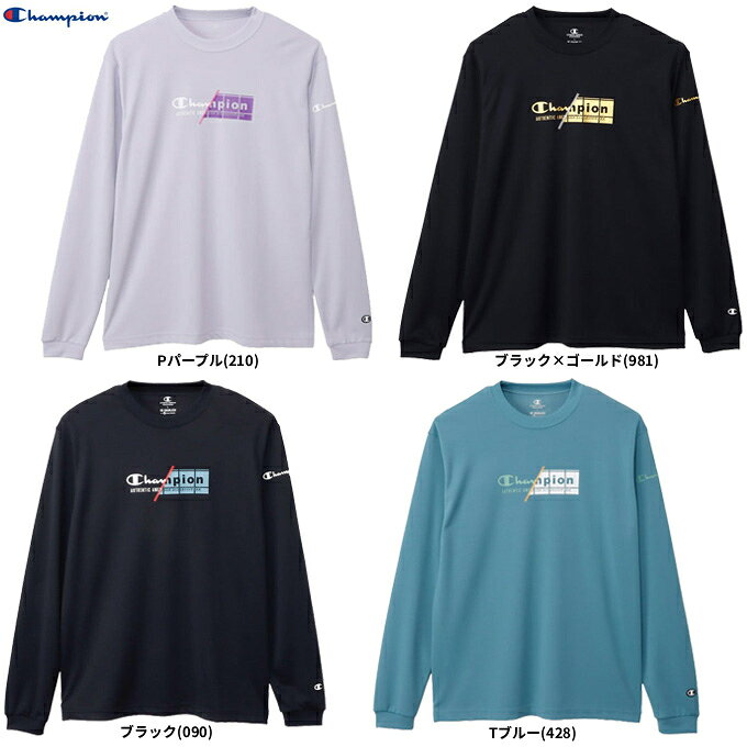 ◆メール便対応商品◆Champion（チャンピオン）ロングスリーブTシャツ（C3EV413）（スポーツ/トレーニング/バレーボール/フィットネス/ウェア/ロンT/長袖/男女兼用/ユニセックス）