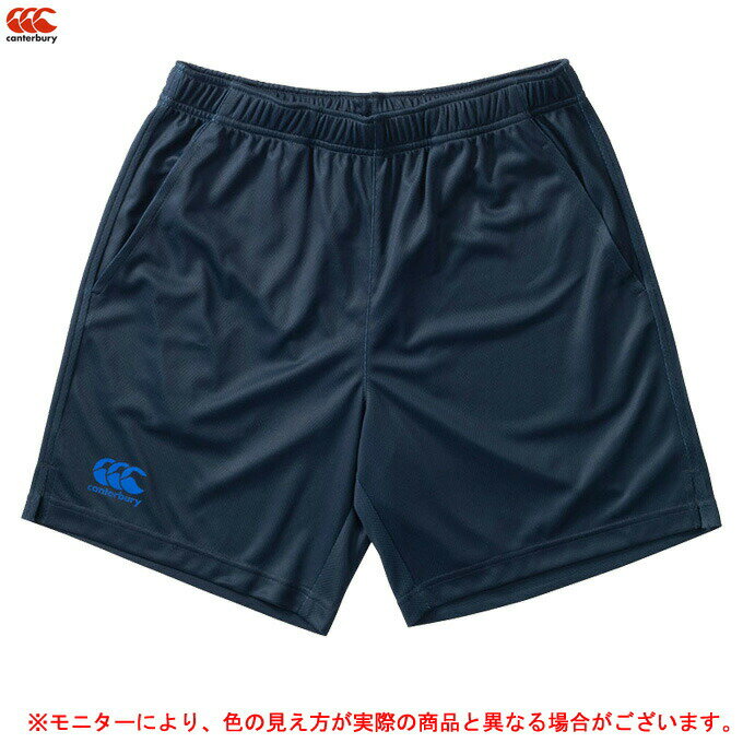 Canterbury（カンタベリー）【4Lサイズ】トレーニングショーツ 大きいサイズ（RG20508B）（ラグビー/スポーツ/ラグビーパンツ/ラグビー..