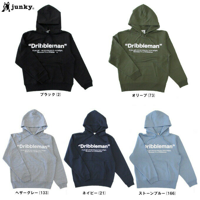 junky（ジャンキー）怪物の花唄 スウェットフーディー（SJ22L73）（サッカージャンキー/フットサル/ス..