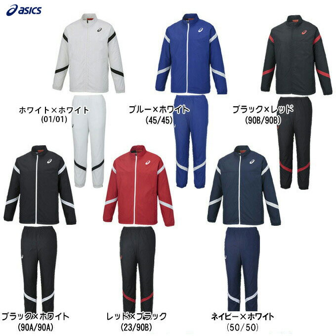 ASICS（アシックス）ウインドブレーカー上下セット（XA732N/XA772N）（裏起毛/トレーニング/ランニング/ジャケット/パンツ/保温/発熱/はっ水/UVケア/男性用/メンズ）