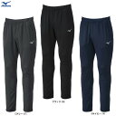◆メール便対応商品◆MIZUNO(ミズノ)ナビドライ ニットロングパンツ(32MDA190)(スポーツ/トレーニング/フィットネス/ランニング/ウェア/吸汗速乾/UVカット/男性用/メンズ)(4)