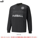 メール便対応商品 PUMA プーマ FUSSBALL KING ドリルトップ 657784 サッカー/フットサル/スポーツ/トレーニング/シャツ/長袖/ピステ/男性用/メンズ 